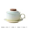 Conjunto de Xícaras de Chá e Café de Cerâmica Yuan Dai com Separação de Água e Chá, Xícara de Chá da Tarde de Alto Valor, Caneca de Café, Conjunto de Caixa de Presente para Presentear