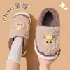 Pantuflas de algodón para niños, conjunto a juego para padres e hijos, pantuflas antideslizantes de invierno para interiores para mujer, pantuflas cálidas y de suela suave para bebés, diseño de conejo esponjoso