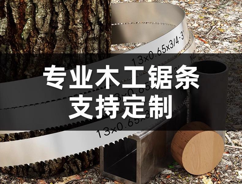 详情图片_11.jpg