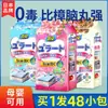 Bolas de Cânfora Japonesas para Guarda-Roupas, Anti-Mofo, Anti-Umidade, Anti-Traça, Anti-Ácaro, Bolas de Cânfora Não Tóxicas, Fragrância Natural, Desodorização e Desodorização de Roupas