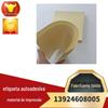Papel de suporte autoadesivo, papel de isolamento unilateral, papel de óleo de silicone amarelo, papel de suporte de etiqueta de alta limpeza e nivelamento, papel de liberação