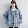 Chaqueta de mezclilla para hombre y mujer, nuevo estilo primavera y otoño 2026, versátil, holgada, estilo boyfriend, chaqueta retro para personas petite, top de moda