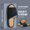 Zapatillas de lino Lida Nia para hombre, antideslizantes, primavera y otoño, para interior, hogar, silenciosas, para las cuatro estaciones, de tela de algodón y lino, nuevas para mujer