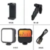 Luz de preenchimento de câmera transfronteiriça luz de beleza para selfie fotografia ao vivo em celular ao ar livre luz de bolso RGB portátil mini