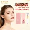 En stock transfronterizo dedicado a mascarilla para rasgar colágeno colágeno mascarilla nocturna para envolver explosiones