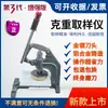 Cortador Manual de Amostras Shengbo, Medidor de Peso de Tecido Têxtil, Cortador de Amostras Circular, Cortador de Amostras de Papel, Cortador de Amostras de Tecido, Frete Grátis