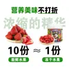 Itfu frutas e vegetais frutas e vegetais liofilizados flor azul ocidental batata doce roxa três frutos vermelhos pó de fruta beterraba cranberry petiscos para cães