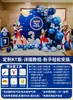 Escena Decoración con Globos Pared de Fondo Tema Fiesta de Cumpleaños Niño Arreglo de Cumpleaños Ultraman Tablero Kt Diez Años