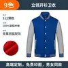 Roupas de trabalho para garçom manga longa masculina outono e inverno roupas restaurante de hot pot e churrasco catering suéter com forro de fleece uniforme de beisebol feminino atacado
