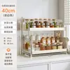 Estante de Almacenamiento de Condimentos de Cocina Doméstico Multifuncional de Acero Inoxidable para Encimera Estante para Condimentos Palillos Estante de Almacenamiento de Escritorio