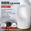 Nuevo Purificador de Aire de Escritorio Pequeño Transfronterizo USB Portátil Desodorización y Humo de Segunda Mano Pm2.5 Fabricante al por Mayor
