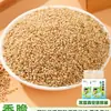 Gergelim Branco Torrado Caseiro Sementes de Gergelim Torradas Crocantes e Aromáticas Prontas para Comer Cozinha Assar Panela Quente Churrasco Molho para Mergulhar Tempero