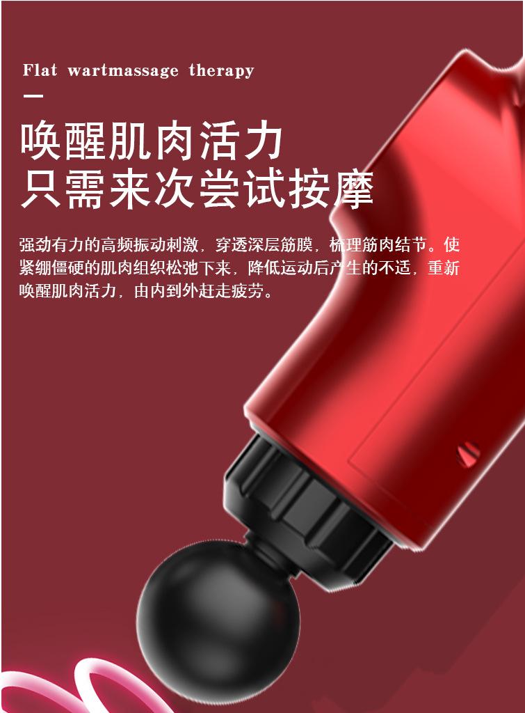 筋膜枪深层肌肉放松神器电动静音按摩颈膜枪震动健身抢器材家用-