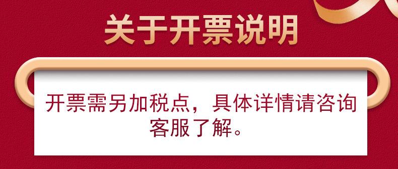 开票说明.jpg
