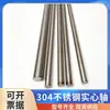 Varilla Mezcladora de Acero Inoxidable Acero Redondo (Eje Macizo 304) Material de la Barra Cubo Dosificador Tanque de Tratamiento de Aguas Residuales Eje Mezclador Impulsor