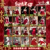 JinXiao Colección SexyNavideña Lencería Coqueta y Seductiva Puro Deseo QQNY Atuendo de Chica Conejita Caliente y Atractivo