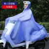 Ciclismo Bicicleta Patinete Elétrico Veículo Elétrico Especial Capa de Chuva Espessada Alongada Transparente Peça Única Capa de Chuva Modelo Adulto para Pessoa Única