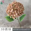Hortensia 3D Tallo Único Hortensia Anna Arreglo de Escenario Flores Artificiales Arreglo Floral Romántico para Boda Flores Artificiales Decorativas