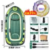 Barco inflável multi-pessoa para caiaque transfronteiriço, barco de assalto para 2/3/4 pessoas, fundo espessado resistente ao desgaste, barco de pesca de fundo, barco portátil para rafting