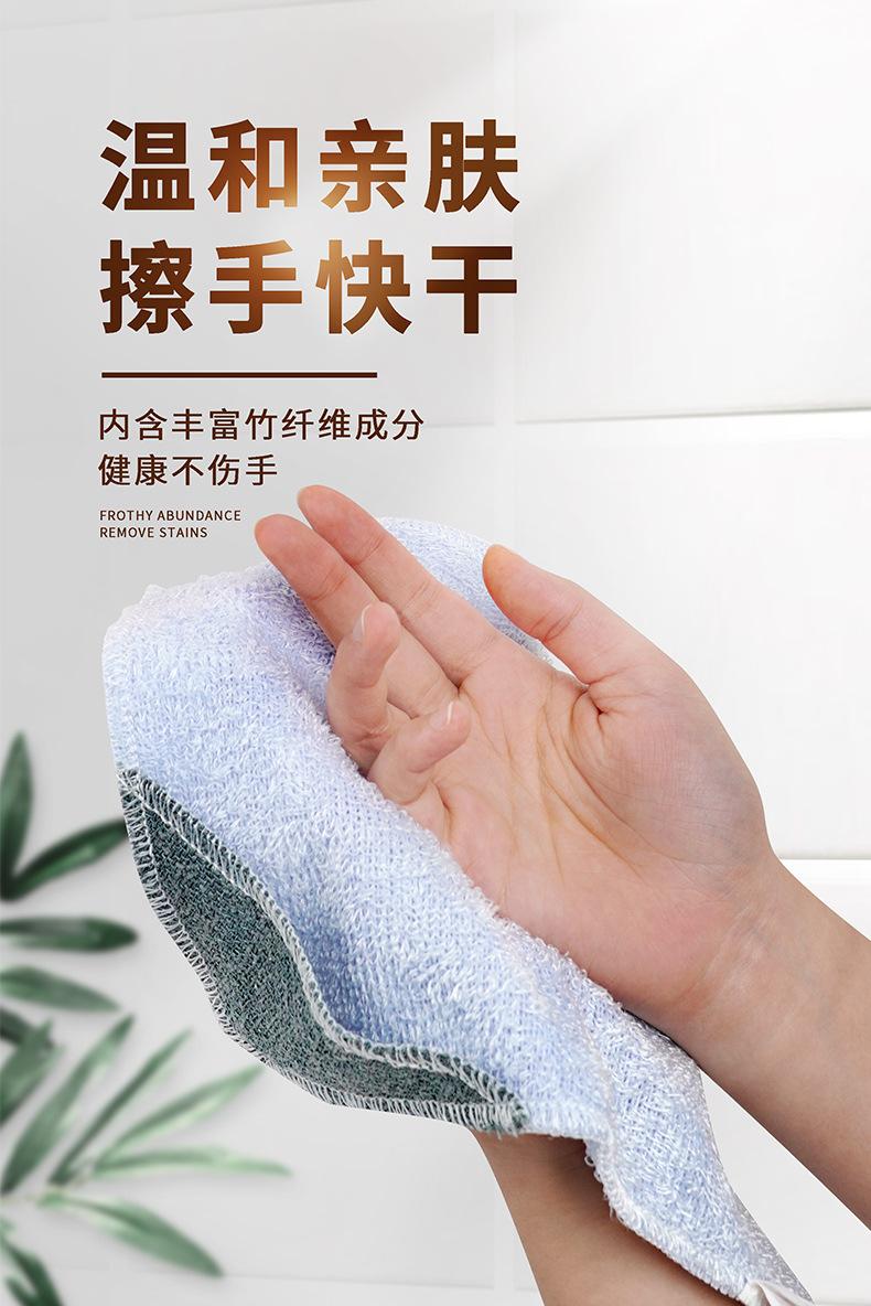 竹纤维蚂蚁抹布_06.jpg