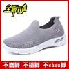 Zapatos para Madres de Mediana Edad y Mayores, Zapatos de Suela Plana para Ancianos, Zapatos de Tela del Viejo Pekín, Zapatos Antideslizantes de Suela Blanda, Zapatos de Marca para Mujer