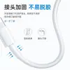Suministro Exclusivo Transfronterizo para Cable de Datos USB Apple Carga Rápida 14/13Max/Plus Teléfono Móvil Coche iPad Cable de Carga