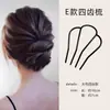 Horquilla China en Forma de U Súper de Hada, Nueva Horquilla Doble de Perlas en Forma de U Estilo Chino, Accesorio para el Cabello Hanfu Estilo Antiguo, Horquilla Simple y de Alta Gama para Mujeres