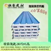 Vendas Diretas de Fabricantes de Guangdong: Painéis Sanduíche de Espuma, Telhas, Telhas de Isolamento, Painéis Sanduíche de Espuma para Purificação