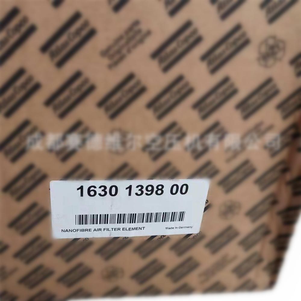 阿特拉斯空压机空气过滤器滤芯1630139800 (7)_副