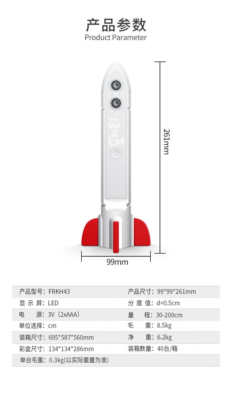参数.jpg