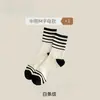 Calcetines para Hombres y Mujeres, Calcetines Medios Simples y Versátiles, Calcetines Deportivos Absorbentes de Sudor y Desodorantes, Calcetines de Felpa Rayados en Blanco y Negro, Calcetines Rayados
