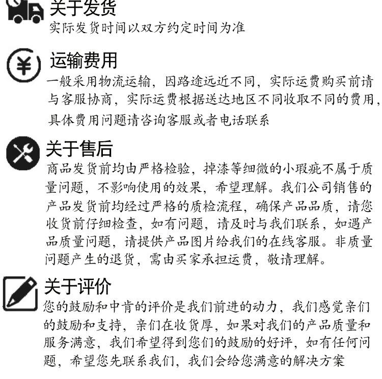 详情页_14.jpg