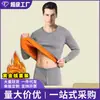 Comercio Exterior Peluche Engrosado Cálido Conjunto Casual Hombres Invierno Nuevo Terciopelo Dorado Ropa de Otoño Pantalones de Otoño Conjunto de Protección contra el Frío Hombres