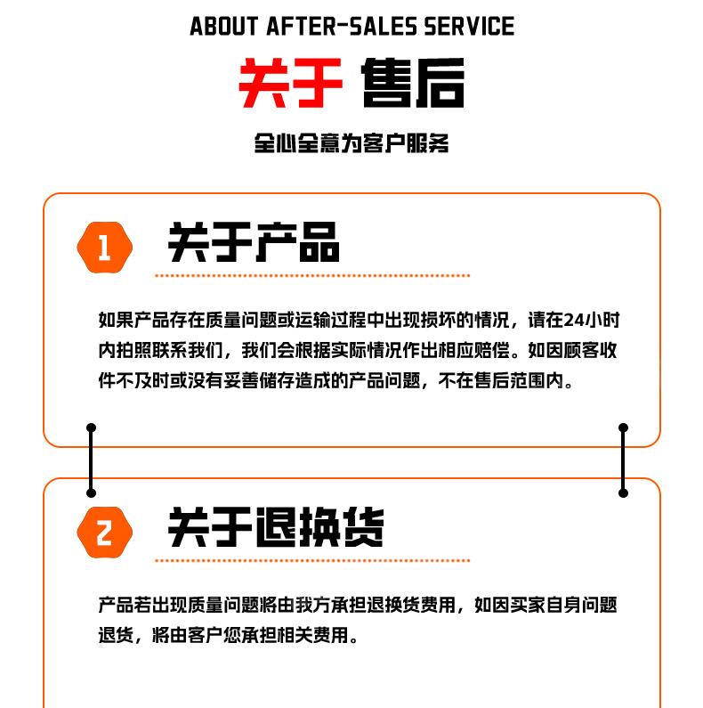 详情_12.jpg