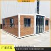 Casa de Expansión de Doble Ala Estructura de Acero Casa Prefabricada Alojamiento para Trabajadores Casa de Acero de Color Fabricante de Cajas de Embalaje Entrega Directa
