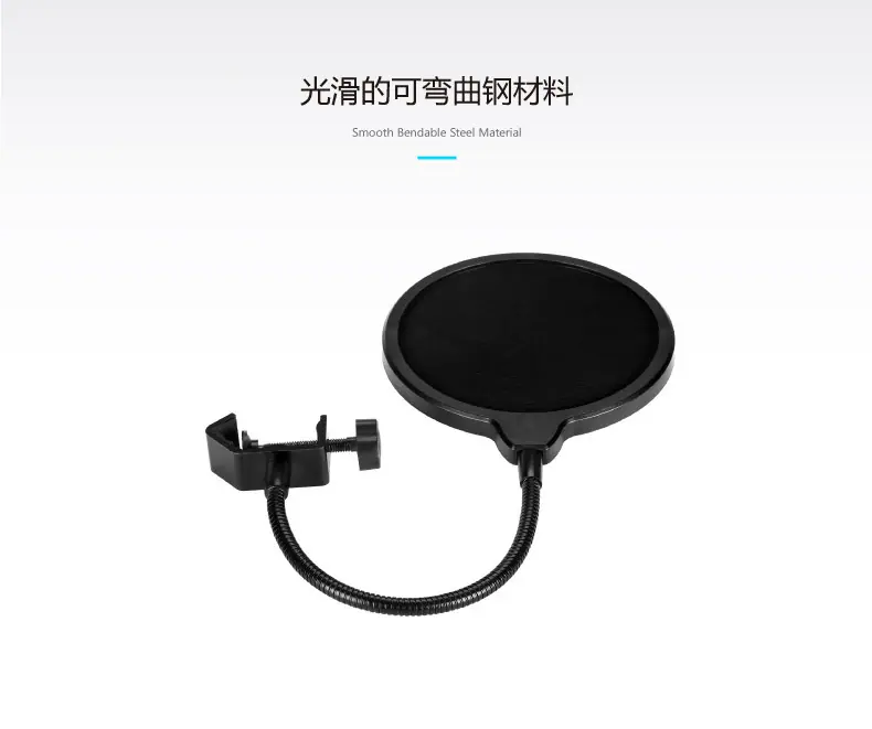 产品详情-防喷网-迷你-01_07