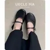 Piel de cordero súper suave~Zapatos planos de mujer estilo francés para combinar con faldas, zapatos de noche, bailarinas poco profundas, zapatos Mary Jane vintage