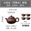 Tetera Yixing Zisha tamaño pequeño para Romper el Té Kung Fu Juego de Té traje Hogar Barro Zhu Xi Shi Antigua Hecha a mano Rompeaguas