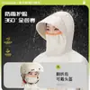 Impermeable para Vehículos Eléctricos, Poncho de Lluvia Largo de Cuerpo Completo Engrosado para Adultos, Específicamente para Conducir al Aire Libre