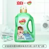 Liby Detergente para Roupas Bom Papai Refil - Remoção de Ácaros, Remoção de Bactérias, Eliminação de Odores, Baixa Espuma, Fácil de Enxaguar, Amigo da Pele, Adequado para Bebês