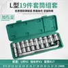 Juego de Llave de Carraca para Vasos, Llave Rápida Multifuncional Hexagonal Exterior, Herramienta de Reparación Automotriz