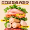 Huayuan Hoopet Golosinas para Perros Salchicha de Jamón para Perros Pequeños Salchicha de Recompensa para Entrenamiento Salchicha de Jamón con Centro Líquido Nutritivo
