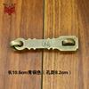 Hebilla de candado estilo chino antiguo de latón puro hebilla de cadena retro cerradura de puerta cerradura de puerta cerradura de puerta de gabinete perno de puerta puerta engrosada de latón macizo