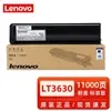 Cartucho de tóner original Lenovo LT3630 cartucho de tóner 3630H cartucho de tóner LD3630 tóner para impresora M9530 9530