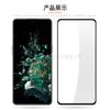 Película templada de pantalla completa para One Plus Ace Pro 1 + película protectora de vidrio templado de pantalla de seda Ace Pro OnePlus