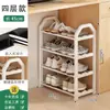 Zapatero de Dormitorio debajo de la Mesa Pequeño Almacenamiento de Zapatos para Estudiantes Zapatero de Acero Inoxidable Pequeño Estrecho Entrada Habitación de Alquiler