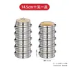 Cozedor a Vapor de Bambu em Aço Inoxidável para Uso Comercial, Adequado para Dumplings Cozidos no Vapor Shaxian, Pães e Mantou, Cesta Cozedora Doméstica, Wok, Grade de Cozimento a Vapor de Bambu