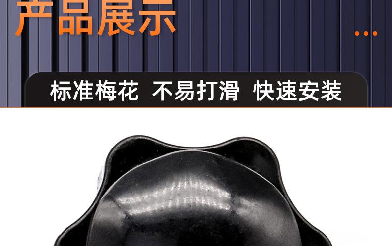 梅花头手柄螺丝_03_15.jpg