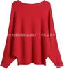 Bestseller Transfronterizo Europeo y Americano Top de Punto de Manga Murciélago Holgada Perezosa de un Hombro Comercio Exterior Suéter Nuevo Estilo Primavera Otoño Mujer