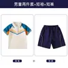 Chaquetas para Estudiantes de Primaria, Uniformes Escolares, Trajes Deportivos de Siete Piezas para Primavera y Otoño, Uniformes de Verano de Manga Corta para Jardín de Infancia, Fotos de Graduación